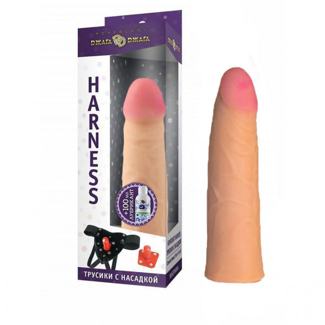 Трусики Harness с реалистичной насадкой-фаллосом №68 - 18 см. Трусики Harness с реалистичной насадкой-фаллосом №68 - 18 см.