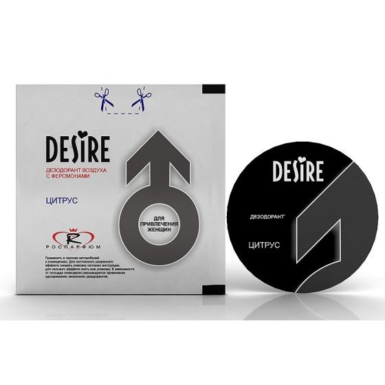 Дезодорант воздуха с феромонами Desire "Цитрус" Дезодорант воздуха с феромонами Desire "Цитрус"