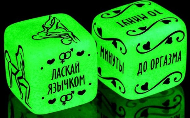 Неоновые кубики "Сделай это"