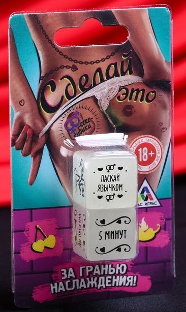 Неоновые кубики "Сделай это" Неоновые кубики "Сделай это"