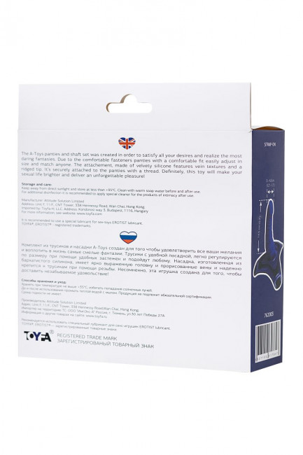 Фиолетовый силиконовый страпон - 14,5 см. Фиолетовый силиконовый страпон - 14,5 см.