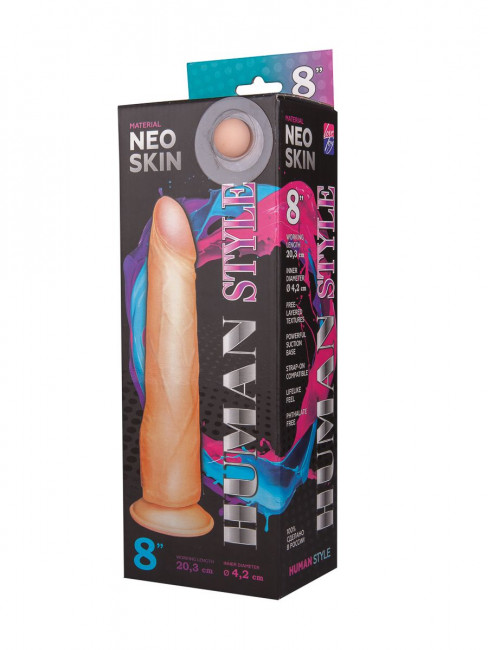 Фаллоимитатор HUMAN STYLE 8" без мошонки - 20,3 см. Фаллоимитатор HUMAN STYLE 8" без мошонки - 20,3 см.