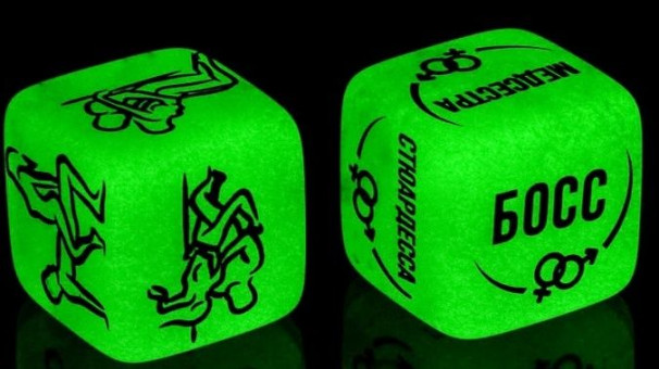 Неоновые кубики "Я тебя хочу"