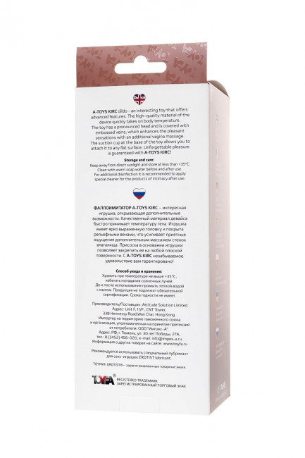 Телесный реалистичный фаллоимитатор Kirc - 17 см. Телесный реалистичный фаллоимитатор Kirc - 17 см.