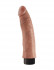 Кофейный вибратор со съемной присоской 7" Vibrating Cock - 20 см.