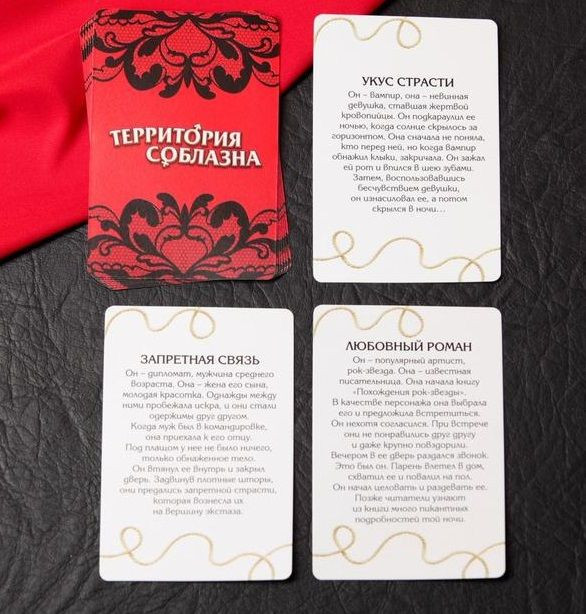 Эротический набор для двоих «Территория соблазна. Женщина-кошка» Эротический набор для двоих «Территория соблазна. Женщина-кошка»