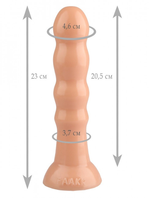 Телесная анальная втулка с круглым кончиком - 23 см. Телесная анальная втулка с круглым кончиком - 23 см.