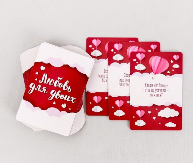 Игра романтическая "Любовь для двоих" Игра романтическая "Любовь для двоих"