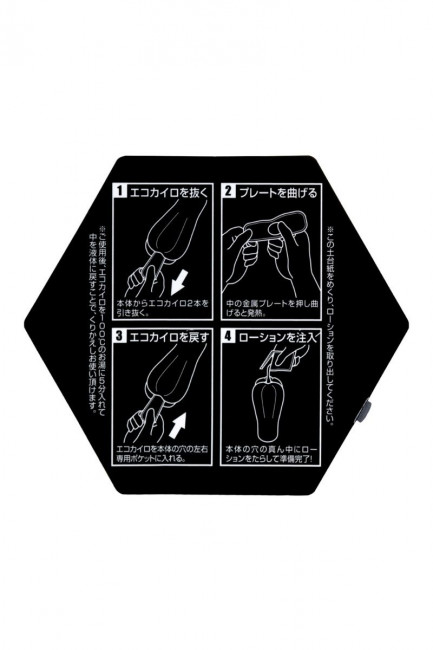 Мастурбатор-вагина с пластинами для нагрева Men'sMax ORB warmer