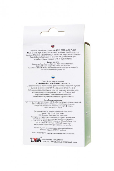 Зеленая анальная втулка Terg - 10 см. Зеленая анальная втулка Terg - 10 см.