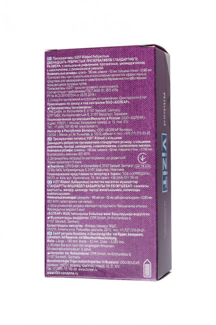 Ребристые презервативы VIZIT Ribbed - 12 шт. Ребристые презервативы VIZIT Ribbed - 12 шт.