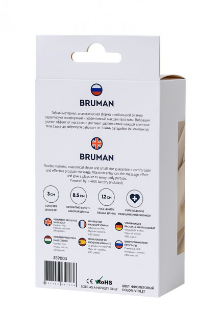Фиолетовый вибростимулятор простаты Bruman - 12 см. Фиолетовый вибростимулятор простаты Bruman - 12 см.