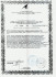 БАД для женщин "Бонисан" - 24 капсулы (0,46 гр.)