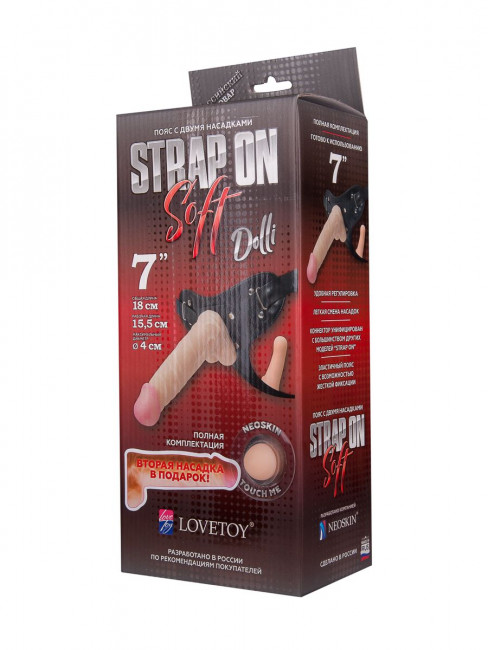 Пояс-трусики Soft-Dolli с 2 насадками - 18 см. Пояс-трусики Soft-Dolli с 2 насадками - 18 см.