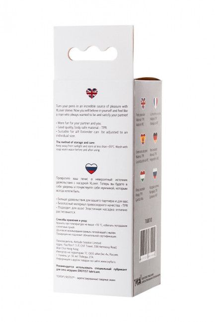 Прозрачная насадка на пенис TOYFA A-Toys с расширенной головкой - 15,3 см. Прозрачная насадка на пенис TOYFA A-Toys с расширенной головкой - 15,3 см.