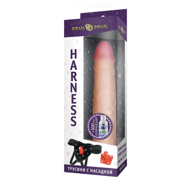 Трусики Harness с реалистичной насадкой-фаллосом №54 - 21 см. Трусики Harness с реалистичной насадкой-фаллосом №54 - 21 см.