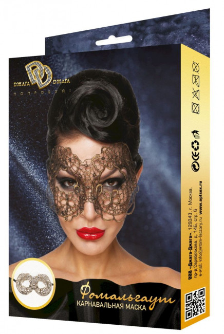 Золотистая карнавальная маска "Фомальгаут" Золотистая карнавальная маска "Фомальгаут"