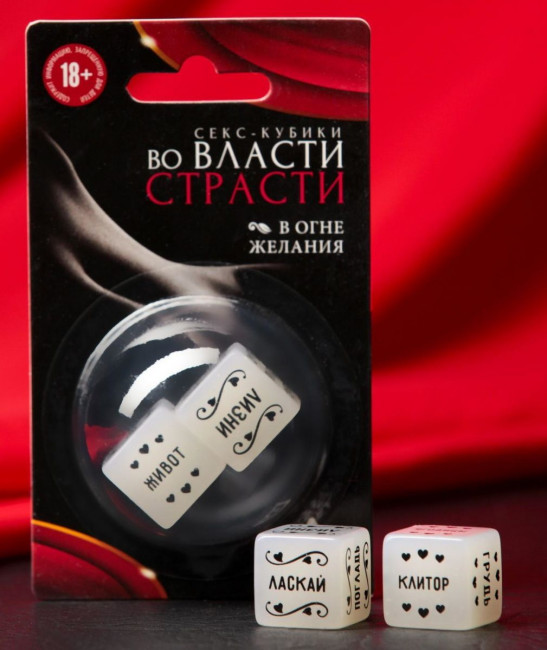 Неоновые секс-кубики "Страстные ласки"