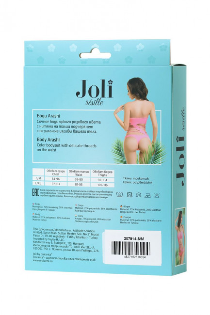 Изысканное боди-сетка Joli Arashi Изысканное боди-сетка Joli Arashi