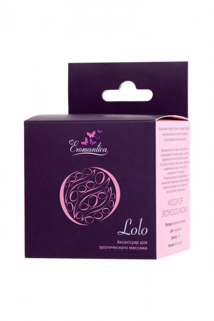 Яйцо Lolo с шипиками для мастурбации и массажа Яйцо Lolo с шипиками для мастурбации и массажа