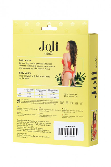 Сексуальное боди-сетка Joli Matira Сексуальное боди-сетка Joli Matira