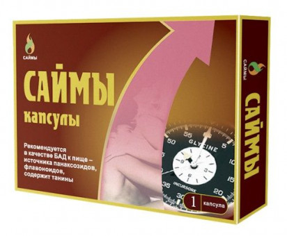 БАД для мужчин "Саймы" - 1 капсула (350 мг.)  