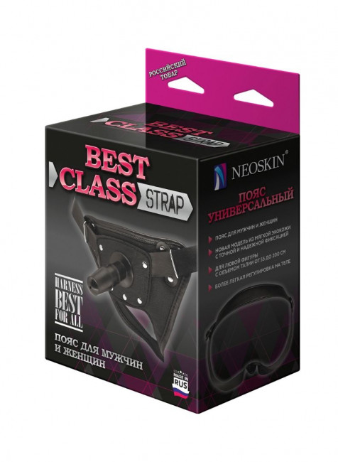 Черный пояс для насадок BEST CLASS STRAP Черный пояс для насадок BEST CLASS STRAP