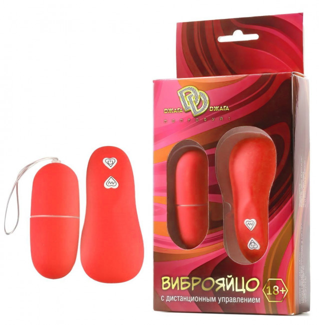 Красное гладкое виброяйцо с дистанционным управлением Красное гладкое виброяйцо с дистанционным управлением