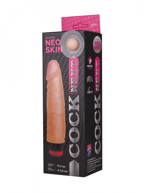Вибромассажёр-реалистик COCK NEXT 7" - 17,7 см. Вибромассажёр-реалистик COCK NEXT 7" - 17,7 см.