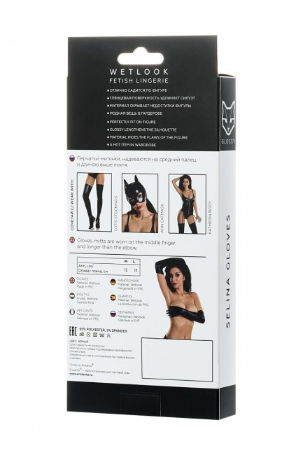 Утонченные перчатки Selina Утонченные перчатки Selina