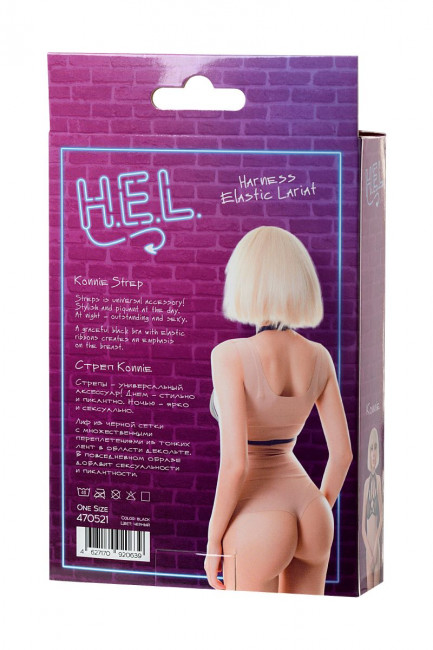 Черная портупея H.E.L. Konnie Черная портупея H.E.L. Konnie