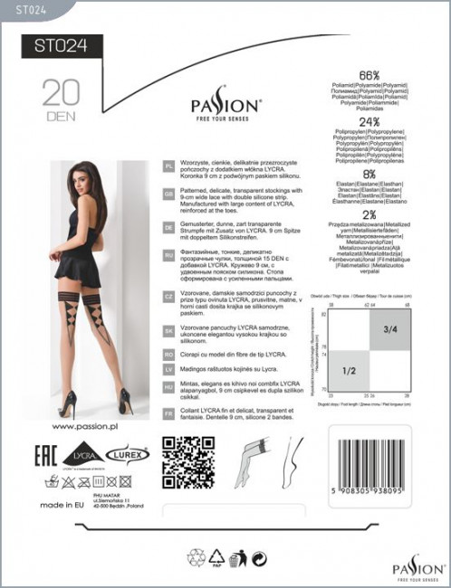 Оригинальные чулки с серебристым рисунком сзади Оригинальные чулки с серебристым рисунком сзади