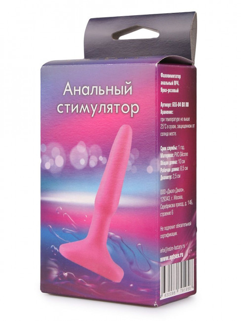 Ярко-розовая анальная пробка - 10 см. Ярко-розовая анальная пробка - 10 см.
