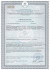 БАД для мужчин "Эромакс" - 60 капсул (505 мг.)