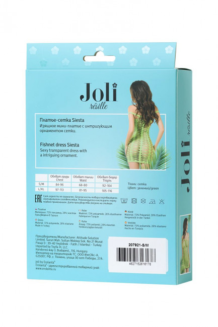Эффектное платье-сетка Joli Siesta Эффектное платье-сетка Joli Siesta