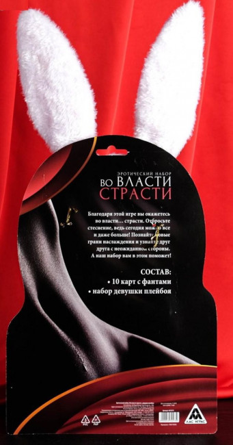 Эротический набор "Во власти страсти. Девушка-плейбой" Эротический набор "Во власти страсти. Девушка-плейбой"