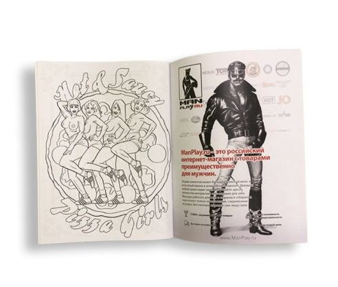 Раскраска антистресс для взрослых - версия soft Раскраска антистресс для взрослых - версия soft