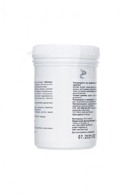 Таблетки для женщин ForteVita «Женское здоровье» - 60 капсул (500 мг) Таблетки для женщин ForteVita «Женское здоровье» - 60 капсул (500 мг)