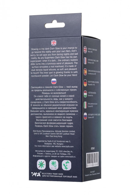 Прозрачно-зеленый фаллоимитатор, светящийся в темноте, Clark Glow - 22 см. Прозрачно-зеленый фаллоимитатор, светящийся в темноте, Clark Glow - 22 см.