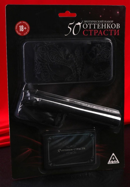 Эротическая игра "50 оттенков страсти"