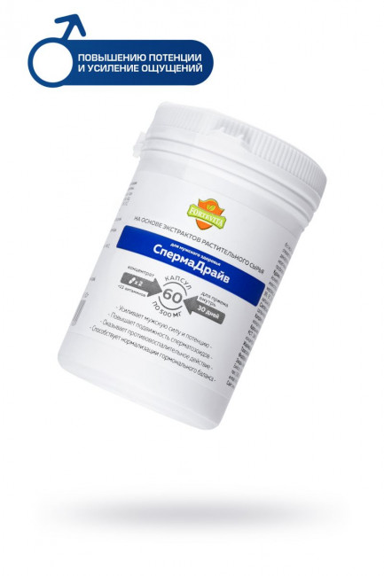Таблетки для мужчин ForteVita «Спермадрайв» - 60 капсул (500 мг) Таблетки для мужчин ForteVita «Спермадрайв» - 60 капсул (500 мг)
