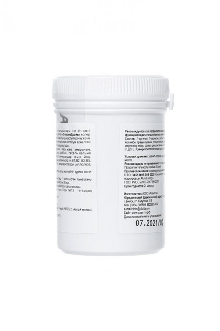 Таблетки для мужчин ForteVita «Спермадрайв» - 60 капсул (500 мг) Таблетки для мужчин ForteVita «Спермадрайв» - 60 капсул (500 мг)