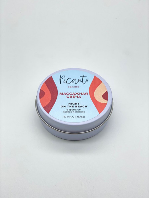 Массажная свеча Picanto Night on the Beach с ароматом кокоса и ананаса Массажная свеча Picanto Night on the Beach с ароматом кокоса и ананаса