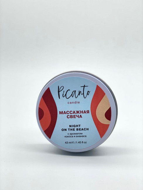 Массажная свеча Picanto Night on the Beach с ароматом кокоса и ананаса Массажная свеча Picanto Night on the Beach с ароматом кокоса и ананаса