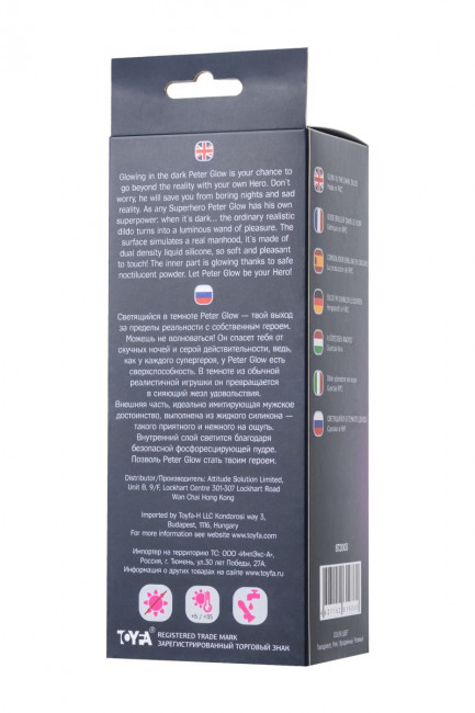 Прозрачно-розовый фаллоимитатор, светящийся в темноте, Clark Glow - 22 см. Прозрачно-розовый фаллоимитатор, светящийся в темноте, Clark Glow - 22 см.