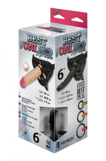 Пояс харнесс BEST UNI strap с 2 сменными насадками - 18,5 и 16 см. Пояс харнесс BEST UNI strap с 2 сменными насадками - 18,5 и 16 см.