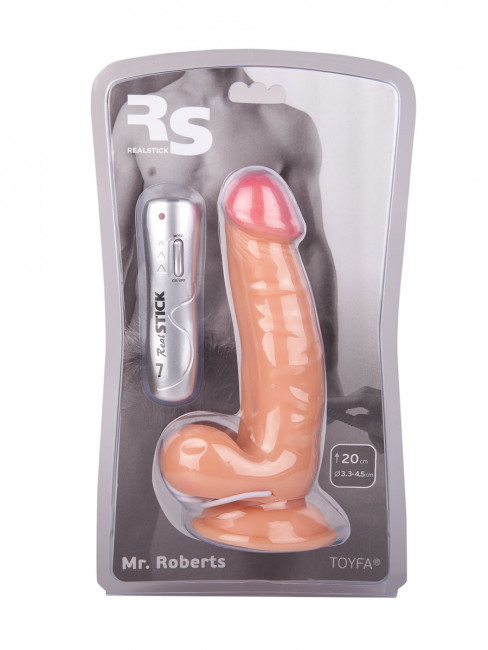 Телесный вибратор с 7 режимами вибрации - 15,5 см. Телесный вибратор с 7 режимами вибрации - 15,5 см.