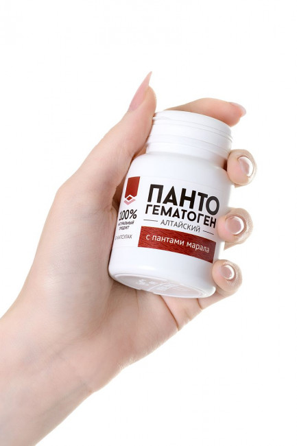 Биостимулятор "Пантогематоген" с пантами марала - 30 капсул (0,5 гр.) Биостимулятор "Пантогематоген" с пантами марала - 30 капсул (0,5 гр.)