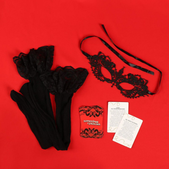 Эротический набор "Территория соблазна" с игровыми фантами Эротический набор "Территория соблазна" с игровыми фантами