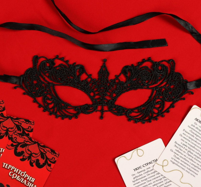 Эротический набор "Территория соблазна" с игровыми фантами Эротический набор "Территория соблазна" с игровыми фантами